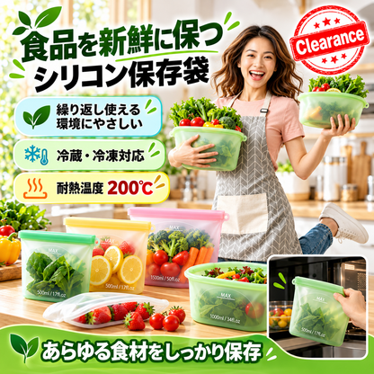 繰り返し使えるシリコン保存袋｜二重密閉・自立式・冷凍＆電子レンジ対応